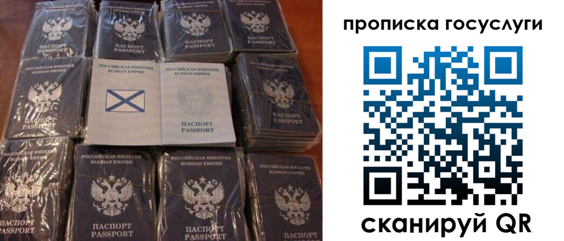 регистрация в Лермонтове