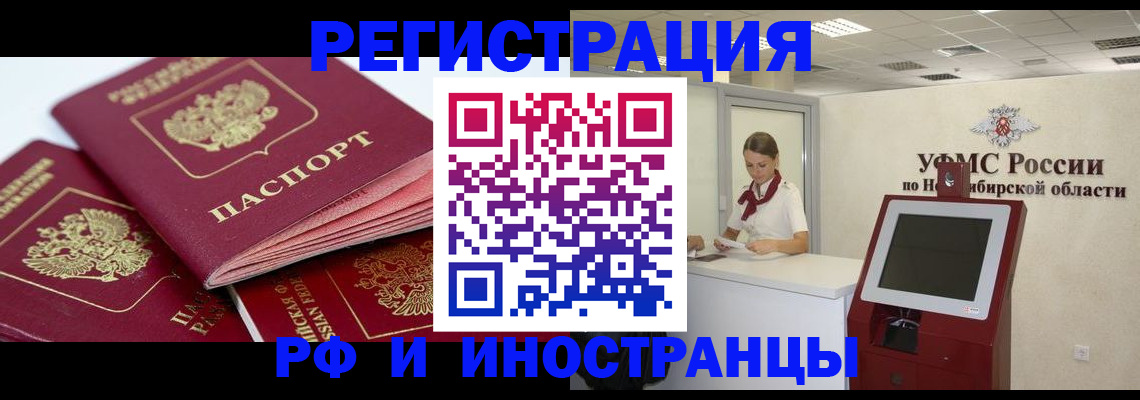 форма 3 в Лермонтове